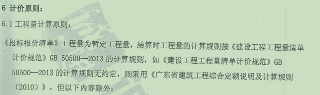工程設(shè)置