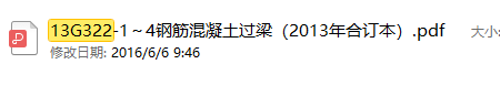 廣聯(lián)達服務(wù)新干線