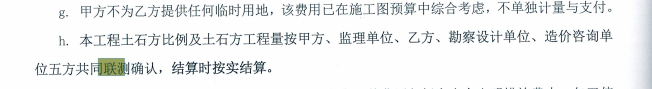 固定單價(jià)