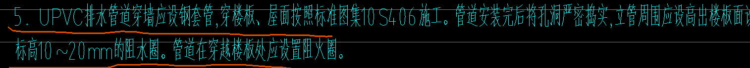 樓板