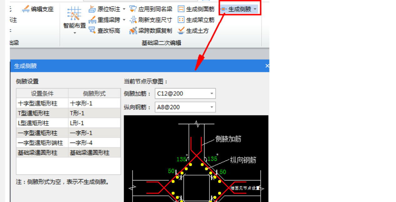 廣聯(lián)達服務(wù)新干線