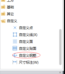 板底