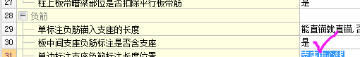 廣聯(lián)達(dá)服務(wù)新干線