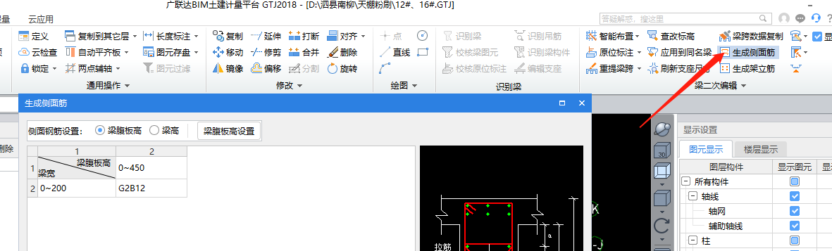 側(cè)面