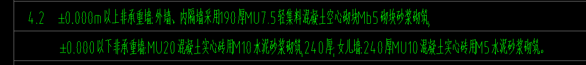 女兒墻