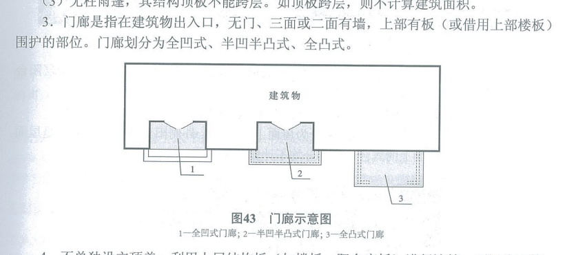 廣聯(lián)達(dá)服務(wù)新干線