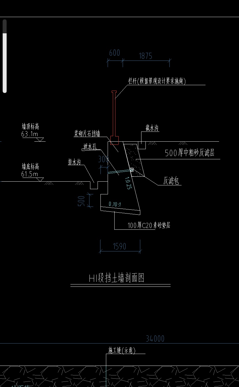 挡土墙工程包含内容都需要算排水沟怎么算土方怎么算只用算埋深部位的