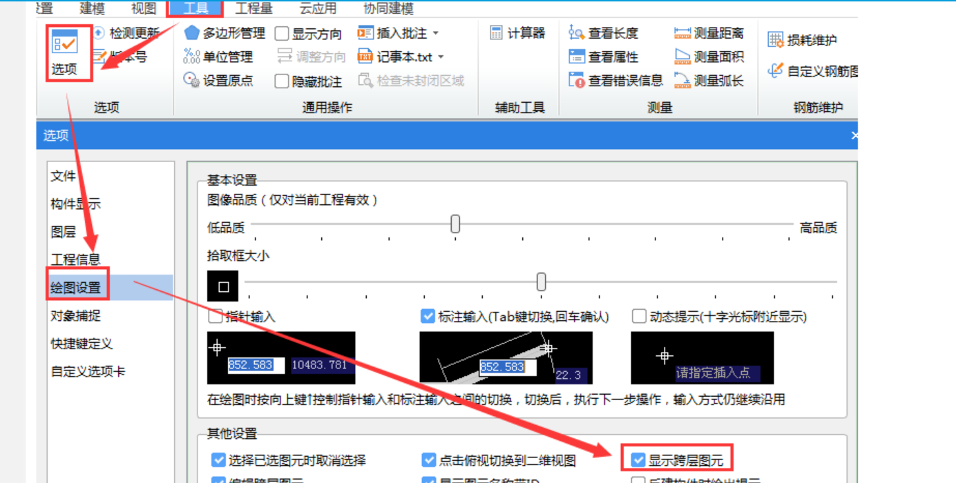 答疑解惑