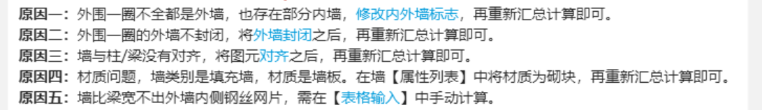 內(nèi)側(cè)