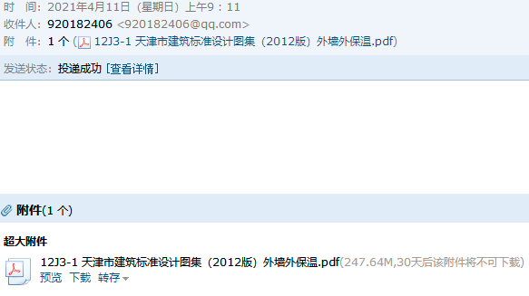 廣聯(lián)達(dá)服務(wù)新干線