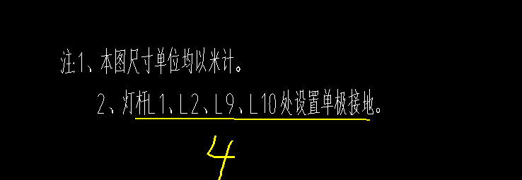 幾個燈