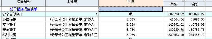 記取