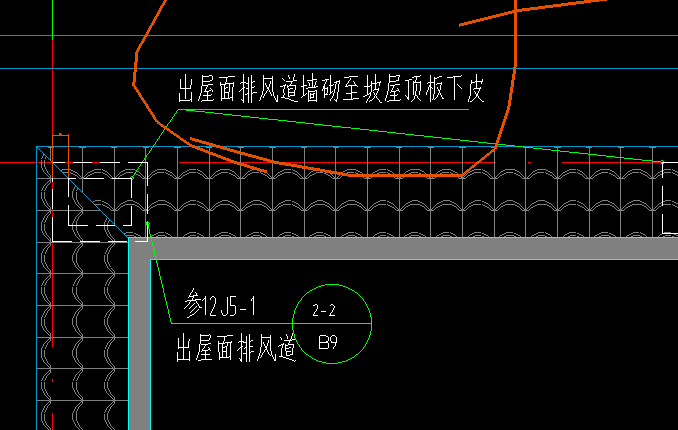 请问【出屋面排风道墙砌至坡屋顶板下皮】是指的我模型哪个位置