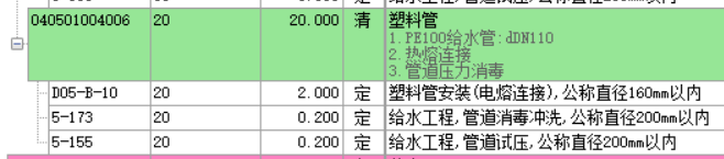 答疑解惑