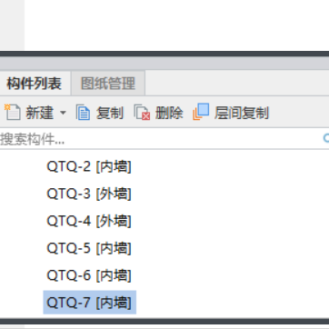 虛墻