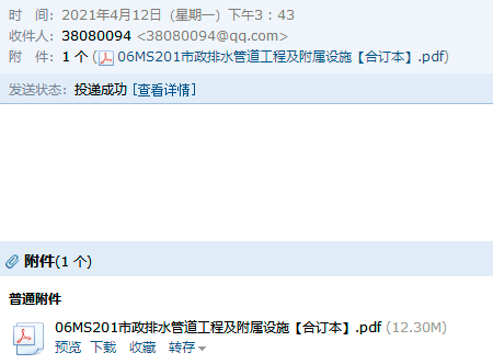 06ms201-3