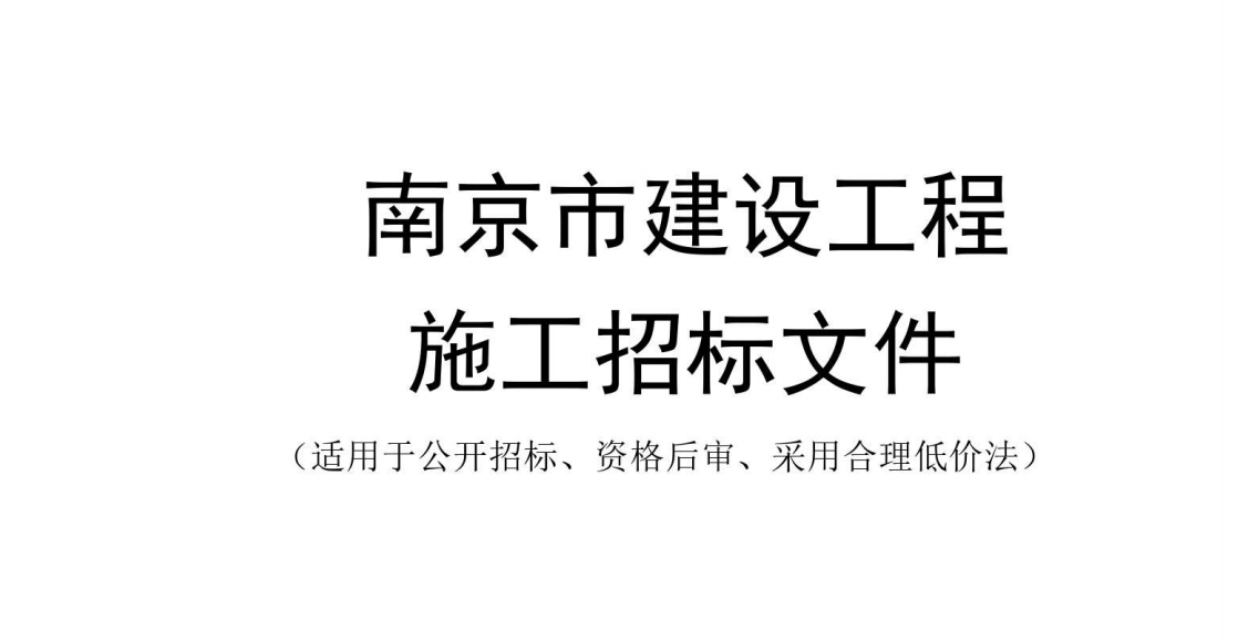 結(jié)算價(jià)