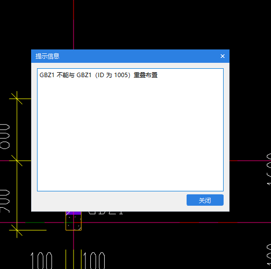 暗梁