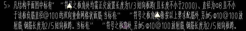 面筋