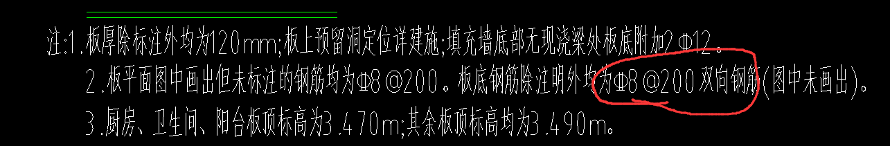 面筋