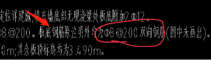 底筋