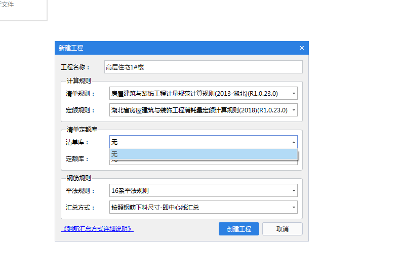 套做法