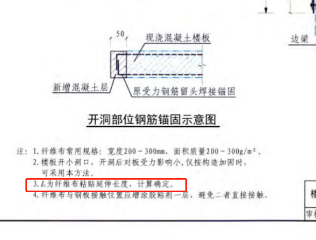 板l