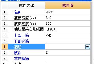 鋼筋信息