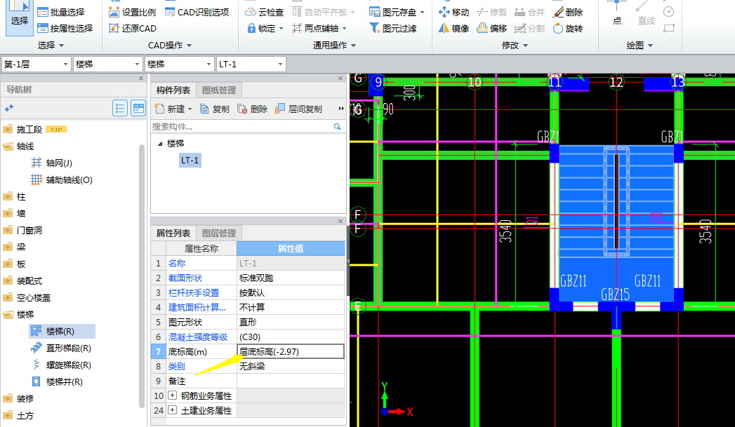 底標高