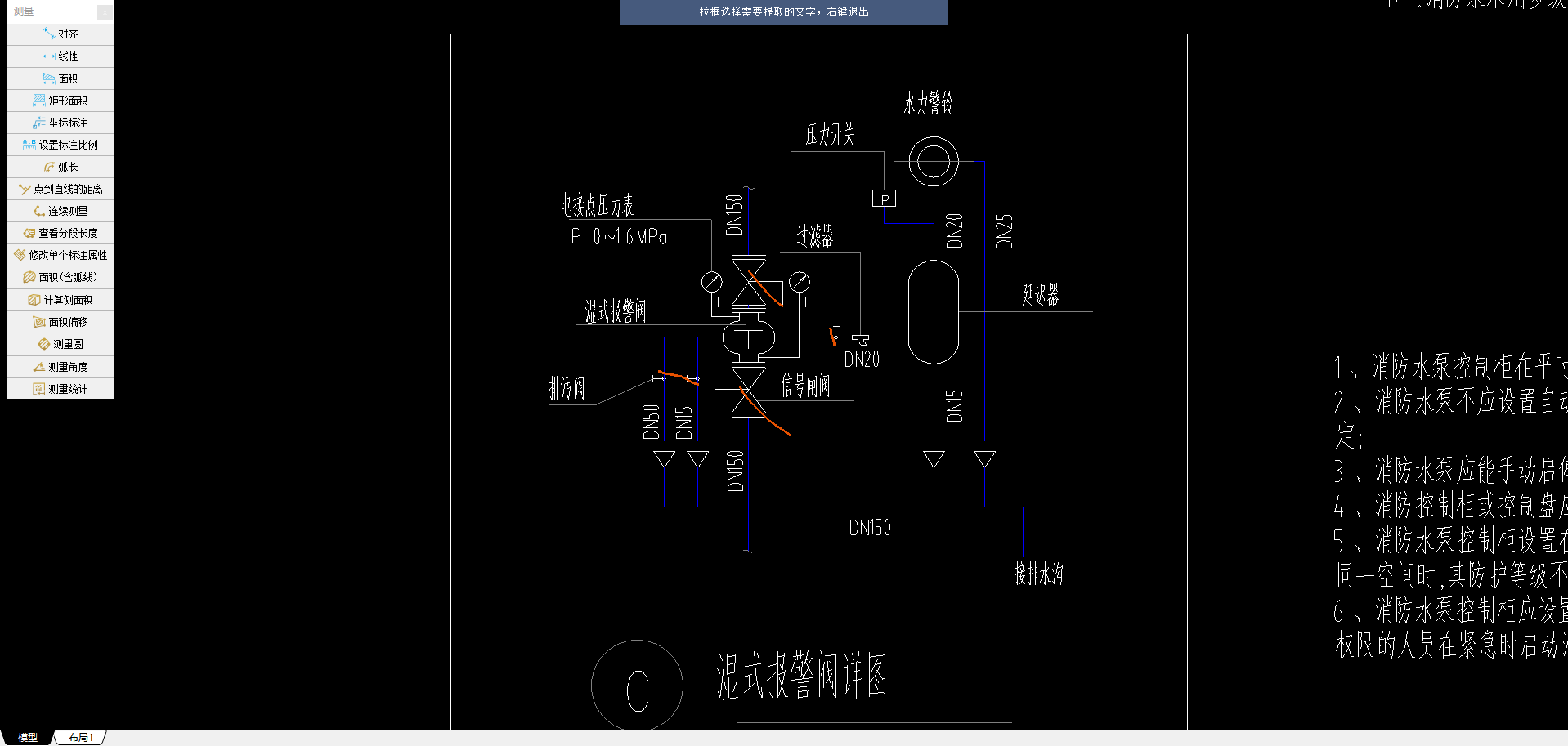 算量