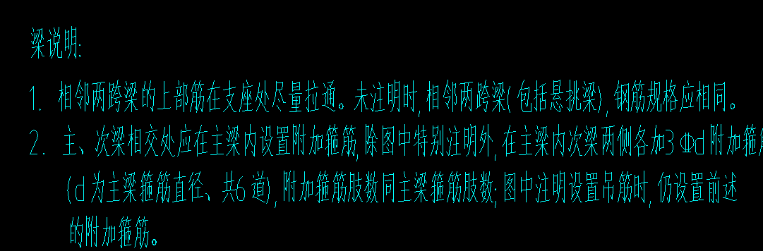 吊筋