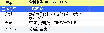 定額