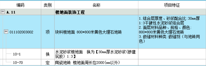 廣聯(lián)達服務新干線