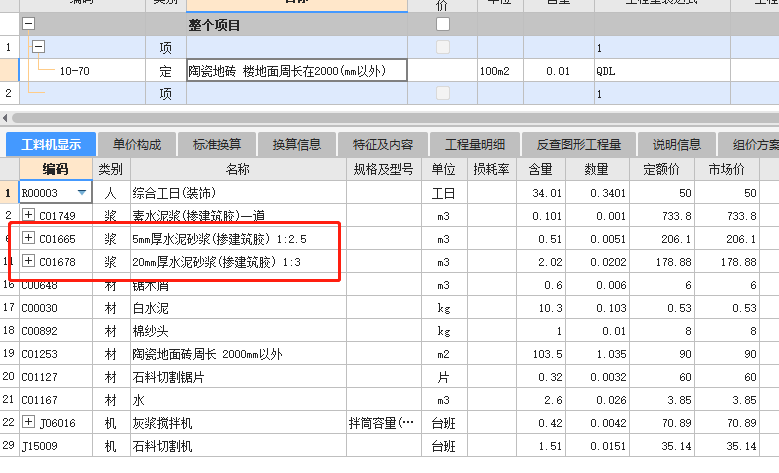 陜西省