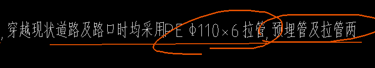 路燈