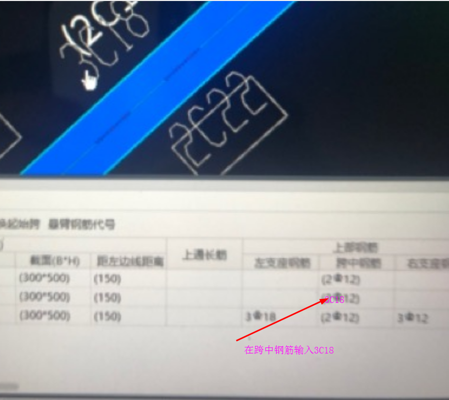 立筋