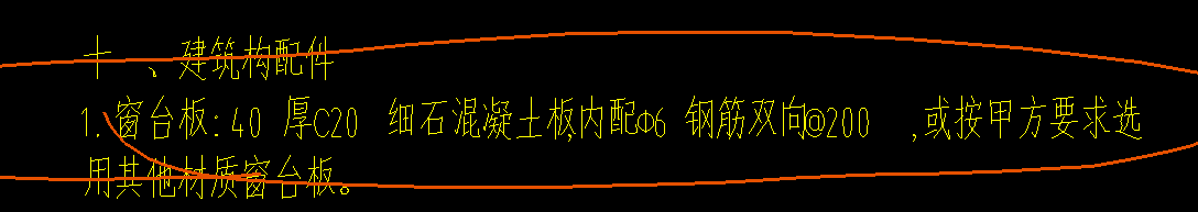 窗臺(tái)板