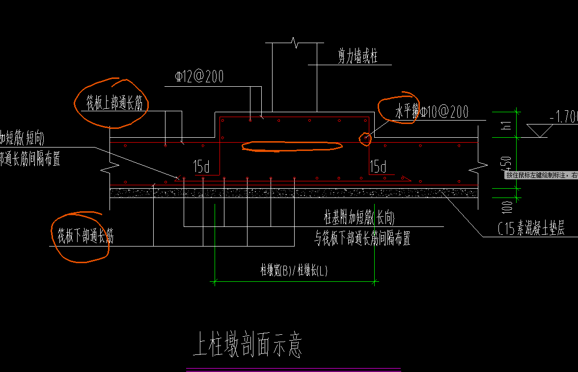 柱墩