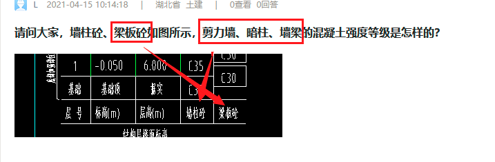 暗柱