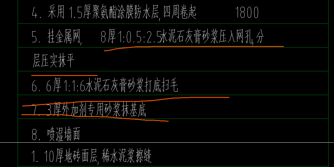 河北定額