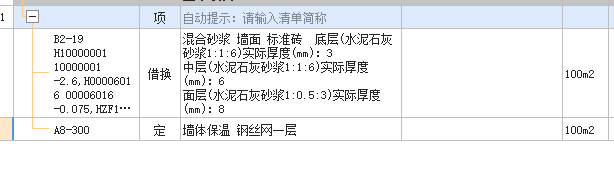 定額