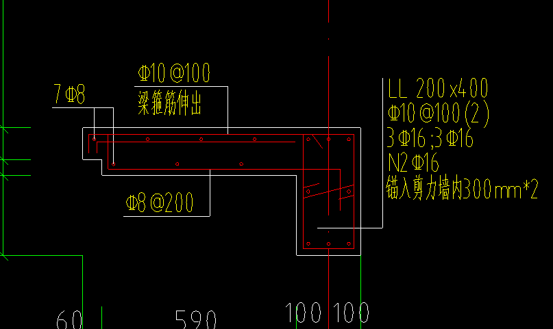 剪力墻