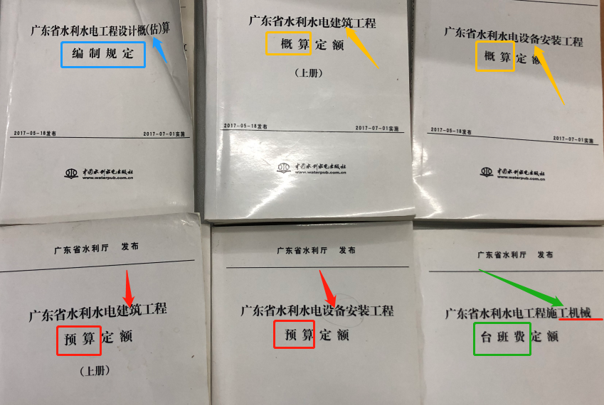 臺(tái)班