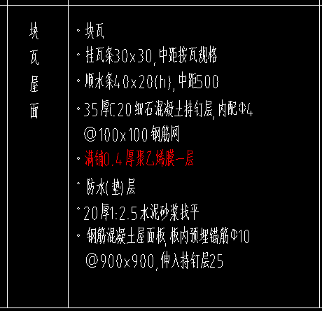 組價(jià)