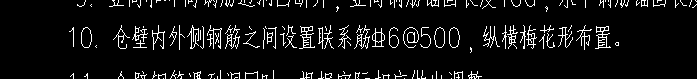 剪力墻
