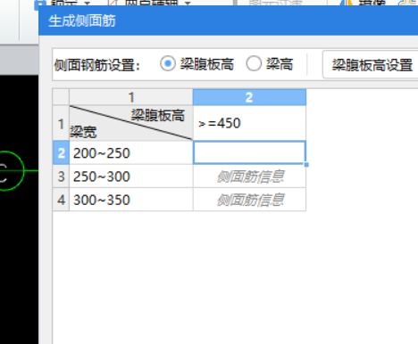 腰筋