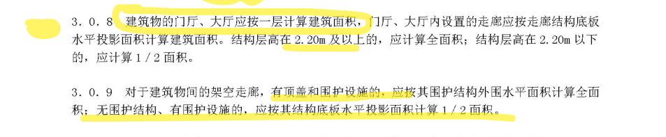 走廊
