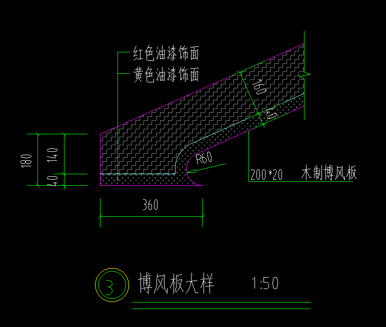 请问博风板怎么在gtj里面画呀