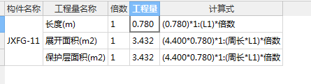 廣聯(lián)達(dá)服務(wù)新干線