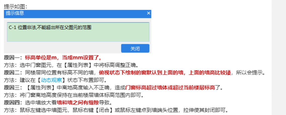 廣聯(lián)達(dá)服務(wù)新干線